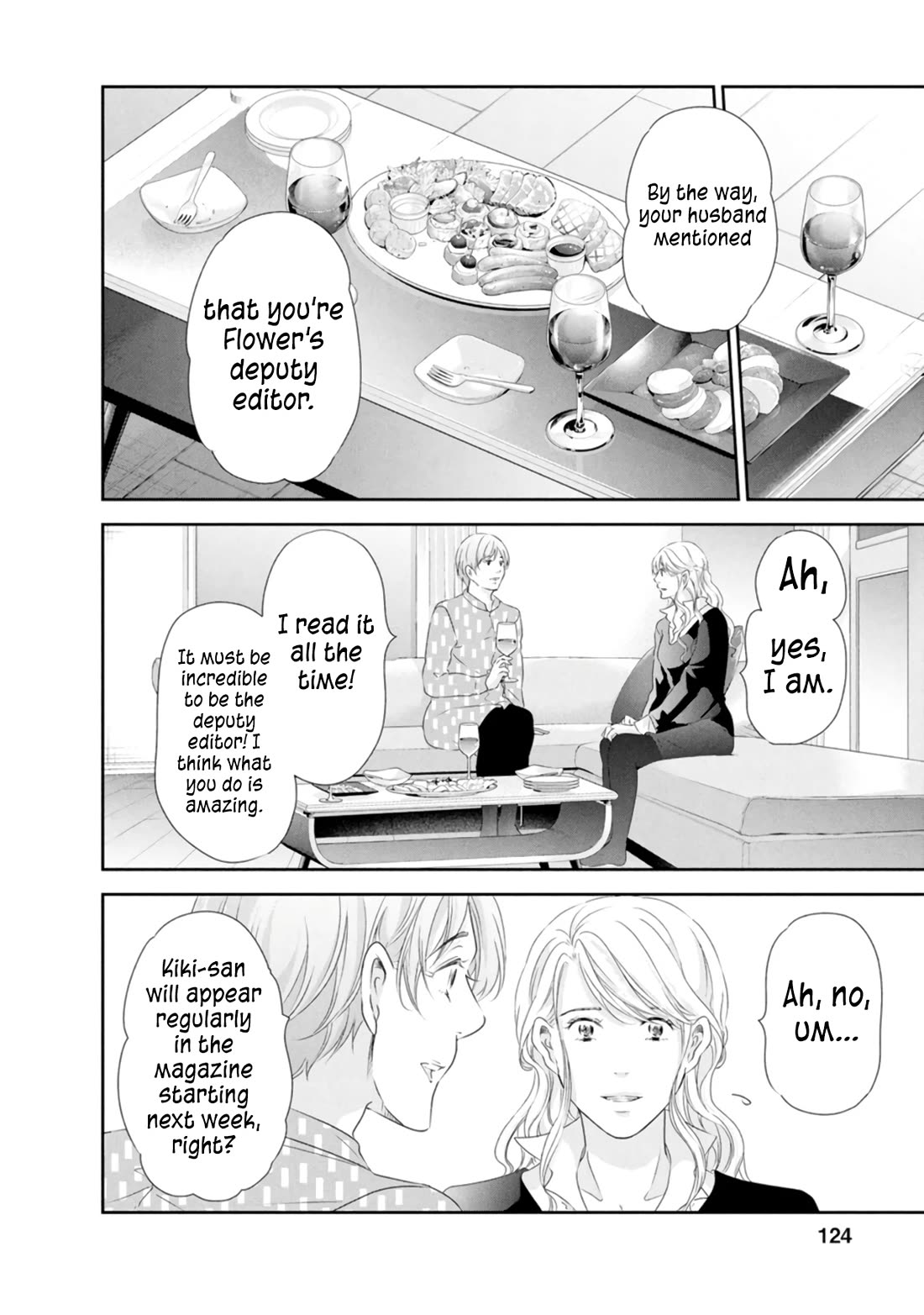 Even If You Don't Do It chapter 82 page 13