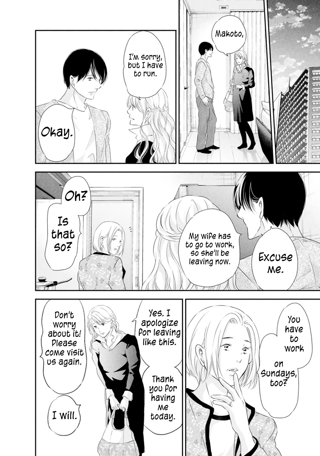 Even If You Don't Do It chapter 82 page 15