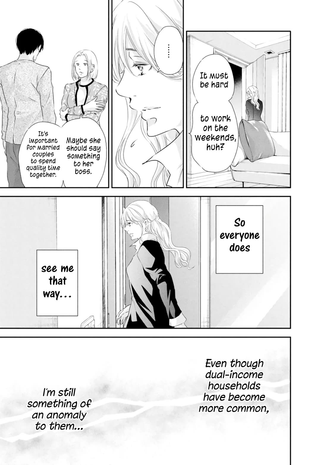 Even If You Don't Do It chapter 82 page 16