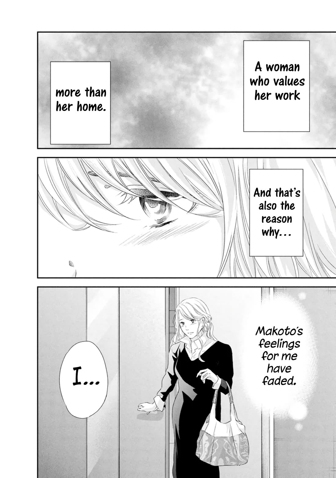 Even If You Don't Do It chapter 82 page 17