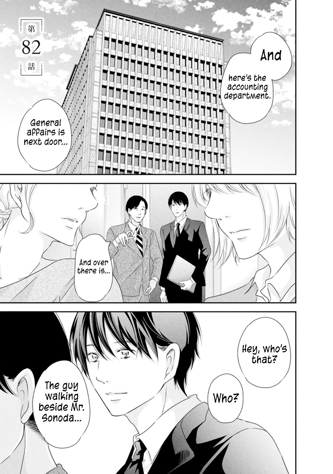 Even If You Don't Do It chapter 82 page 2