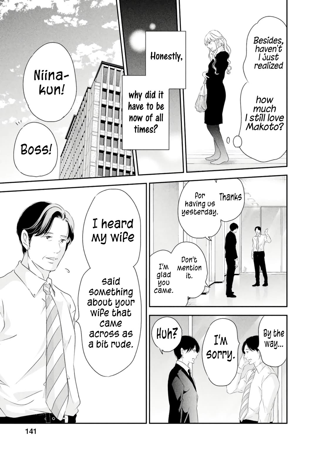 Even If You Don't Do It chapter 83 page 10