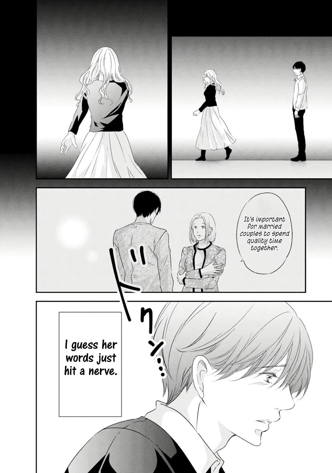 Even If You Don't Do It chapter 83 page 17