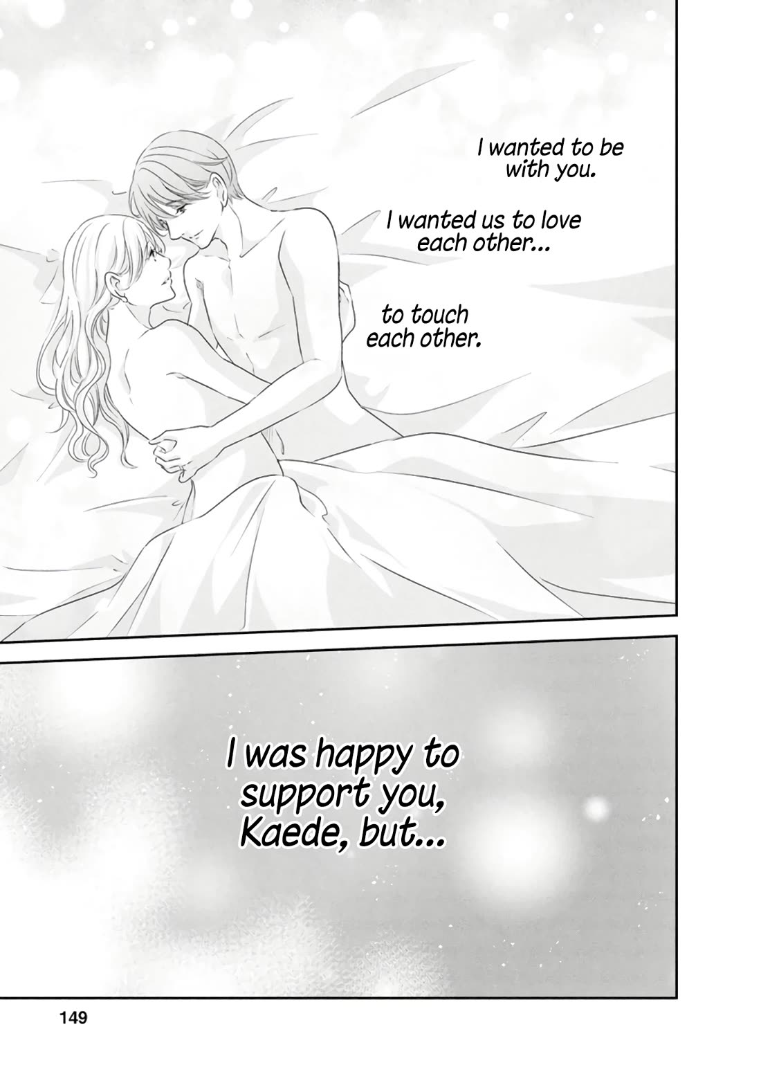 Even If You Don't Do It chapter 83 page 18