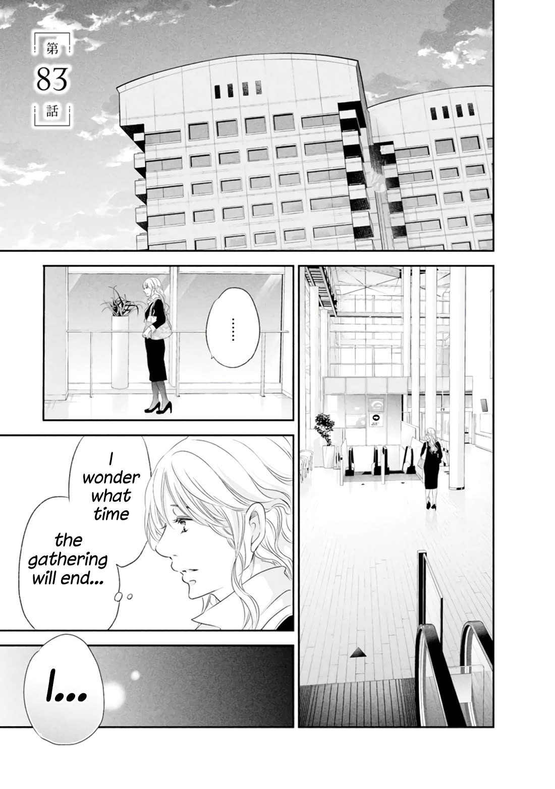 Even If You Don't Do It chapter 83 page 2