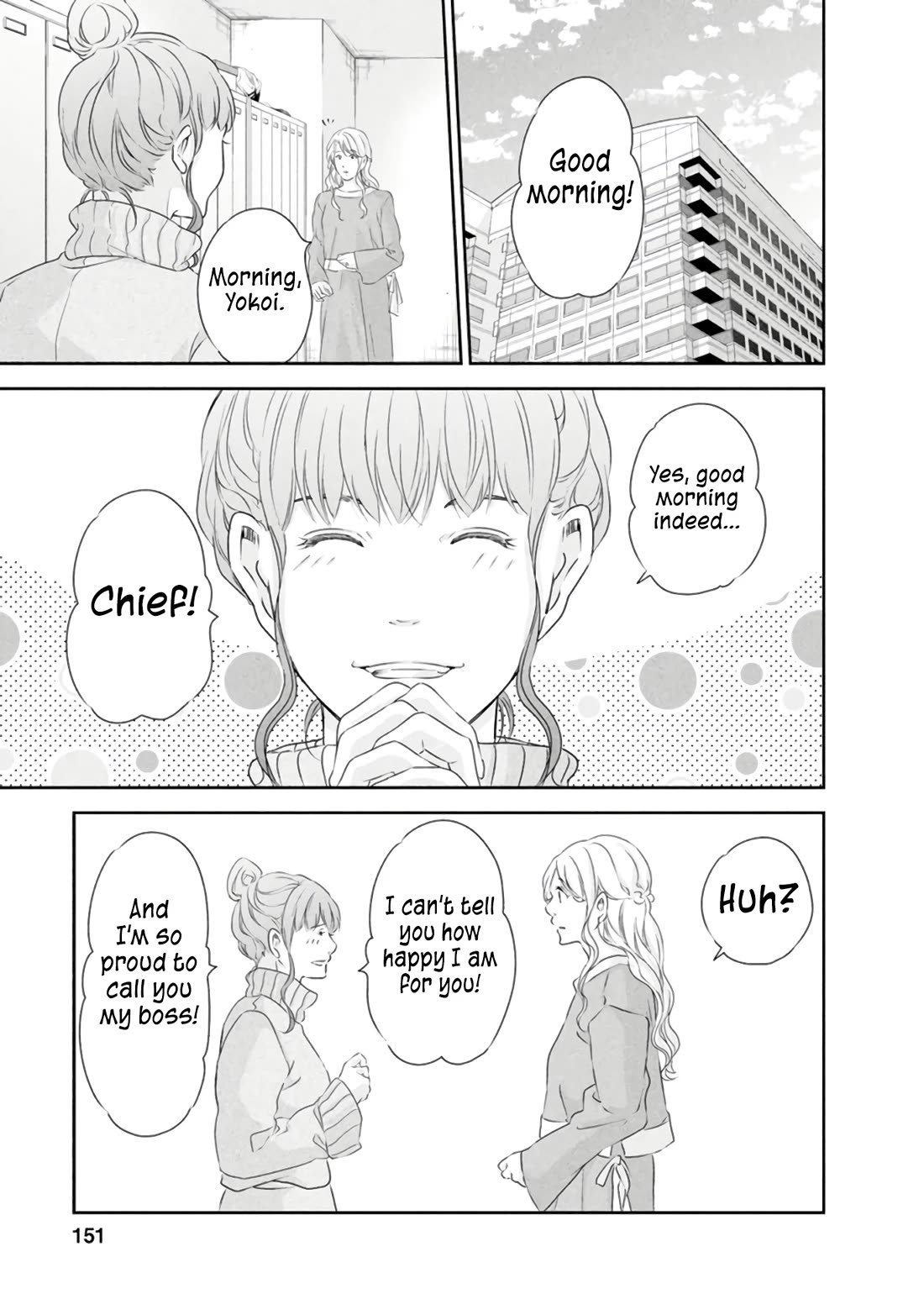 Even If You Don't Do It chapter 83 page 20