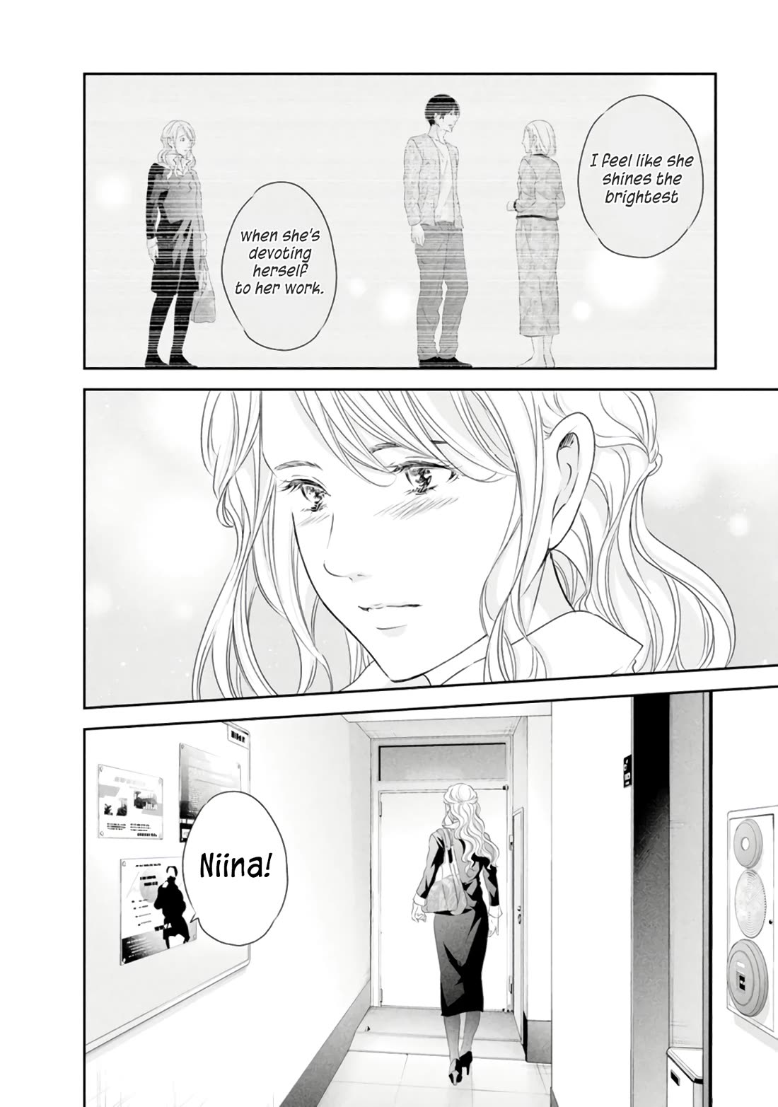 Even If You Don't Do It chapter 83 page 3