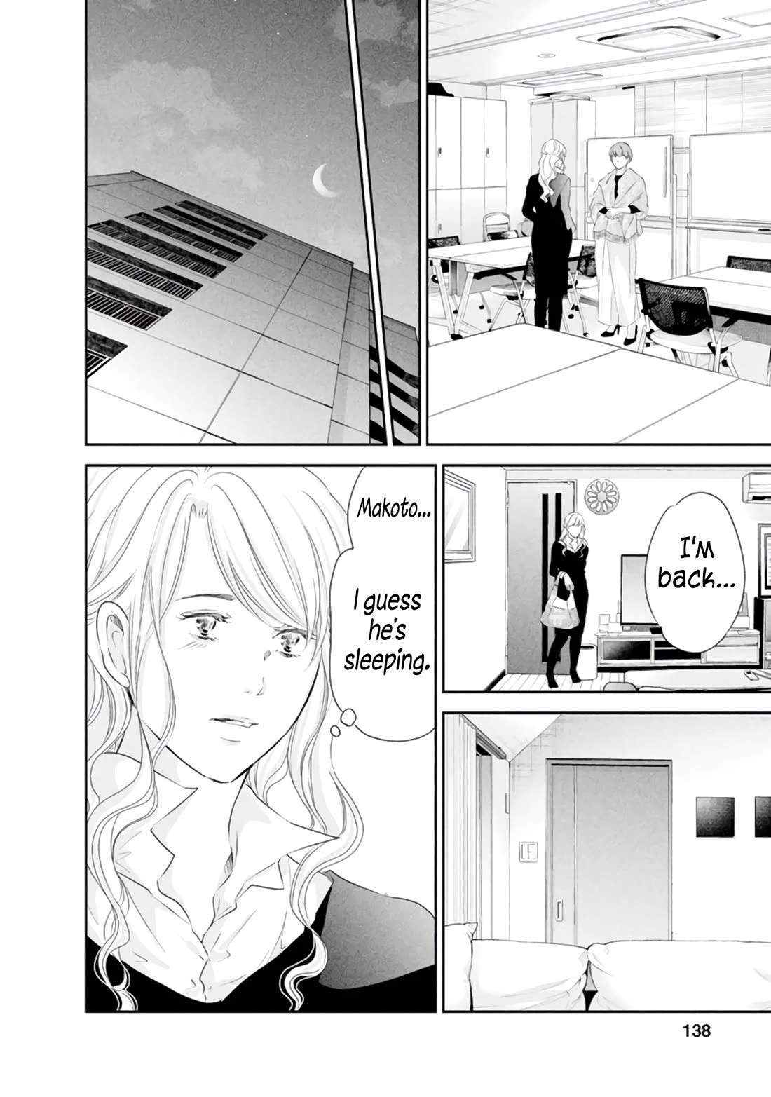 Even If You Don't Do It chapter 83 page 7