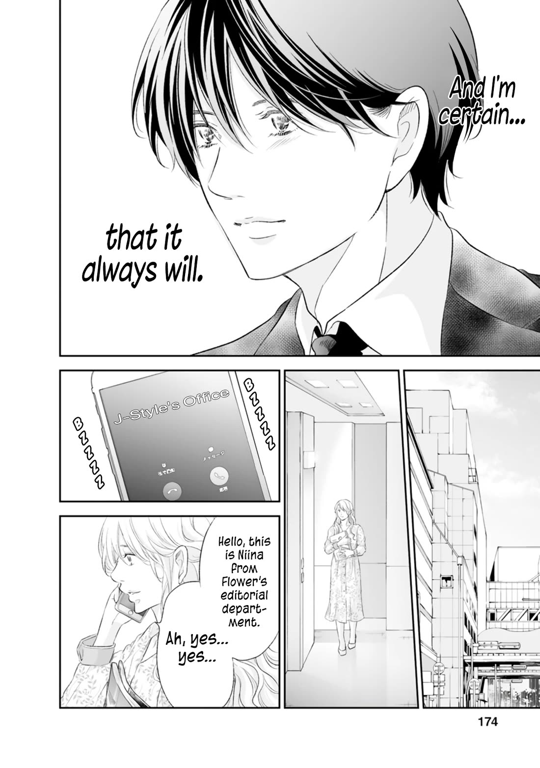 Even If You Don't Do It chapter 84 page 11