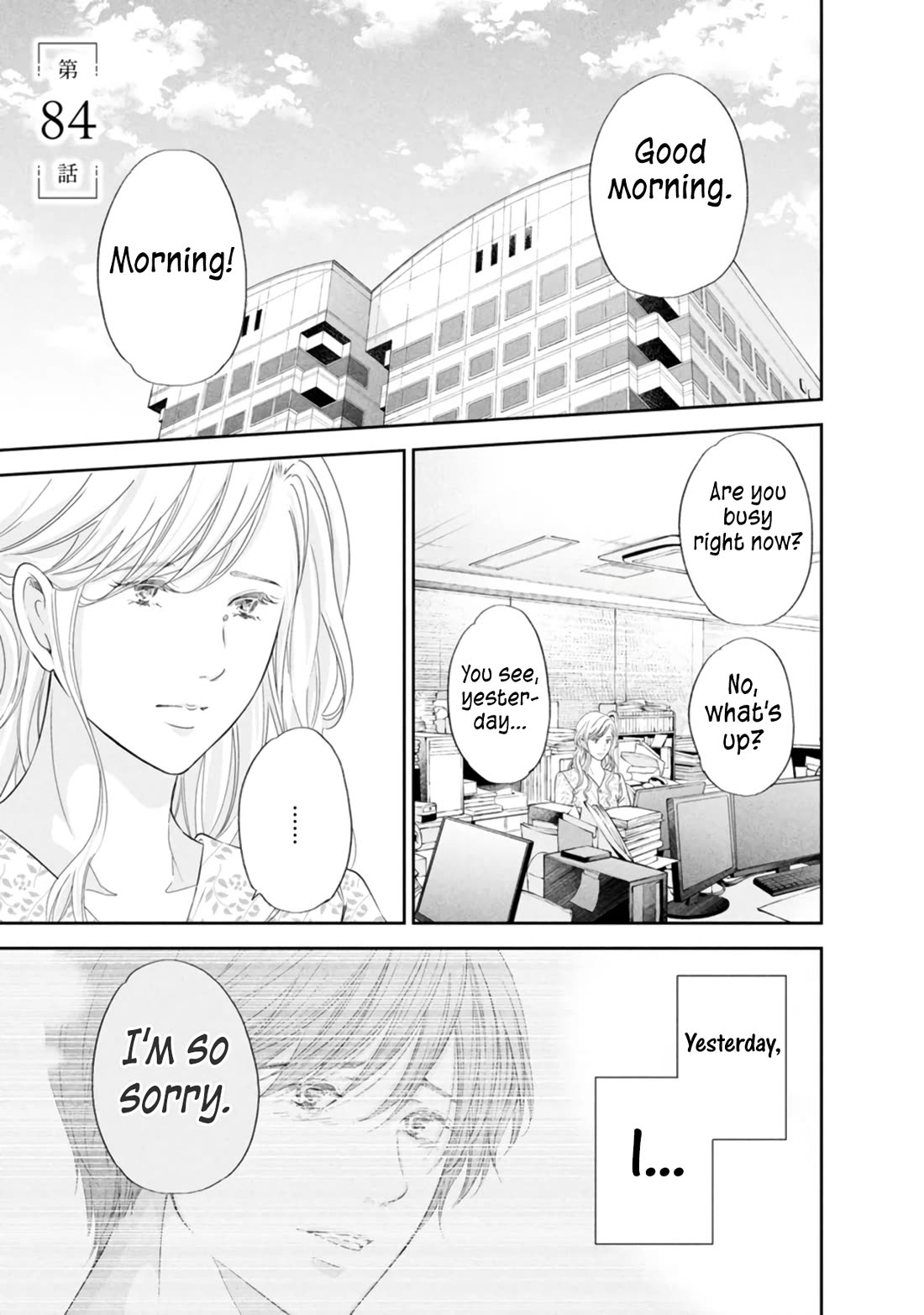 Even If You Don't Do It chapter 84 page 2