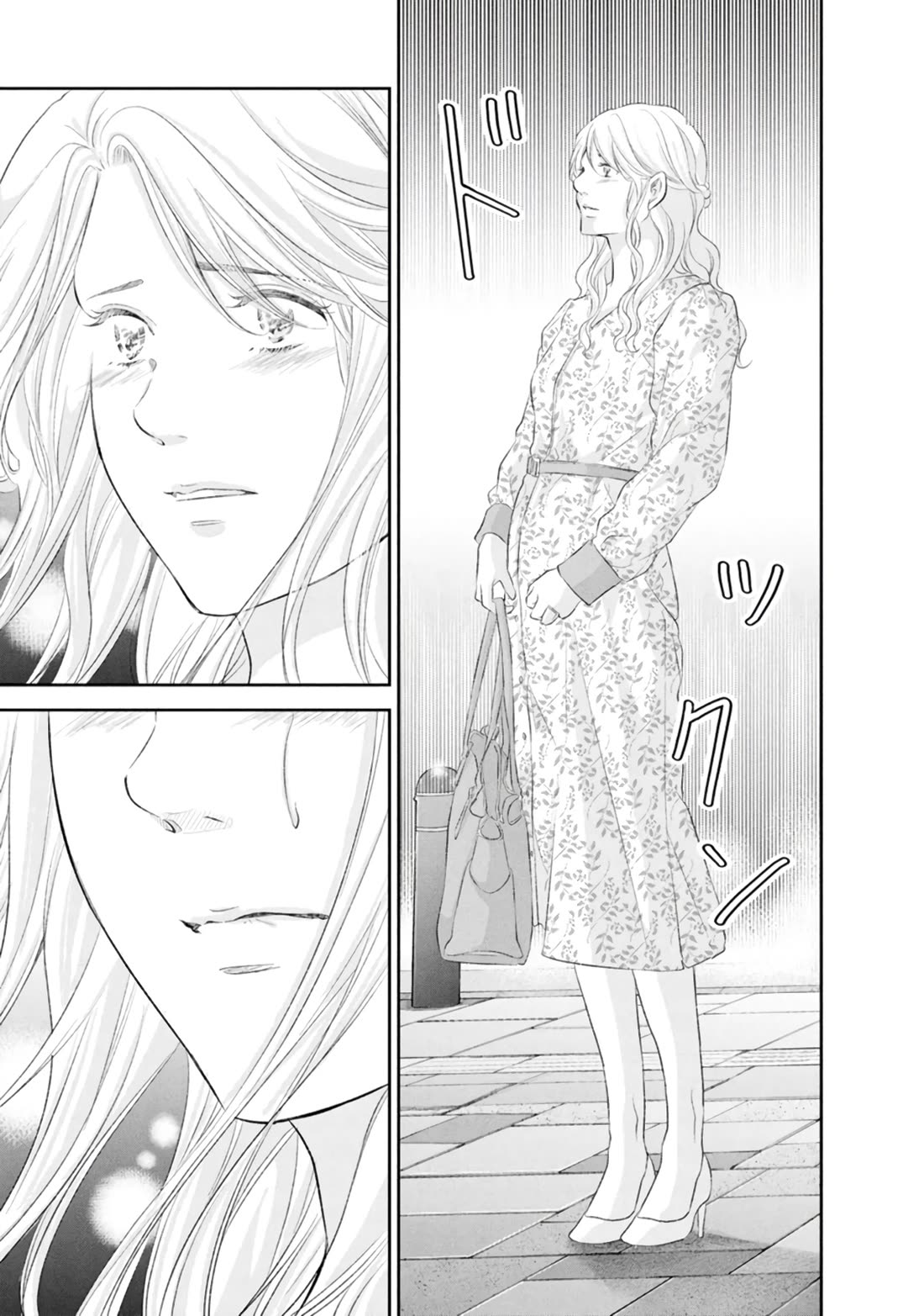 Even If You Don't Do It chapter 84 page 20