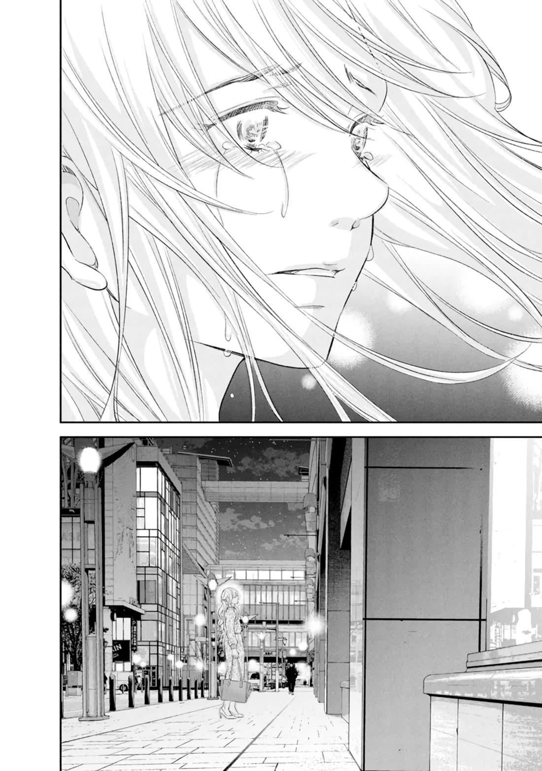 Even If You Don't Do It chapter 84 page 21