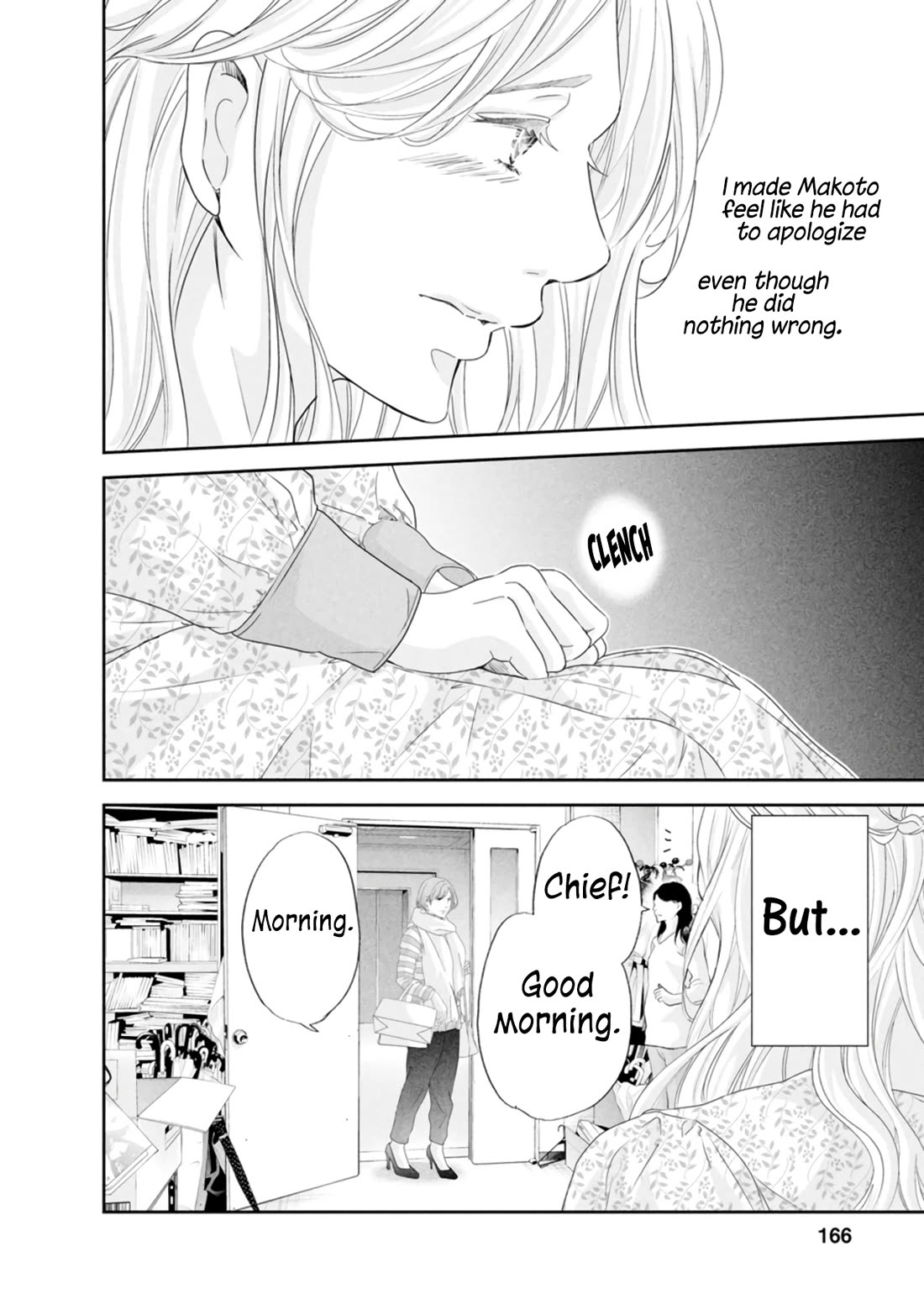 Even If You Don't Do It chapter 84 page 3