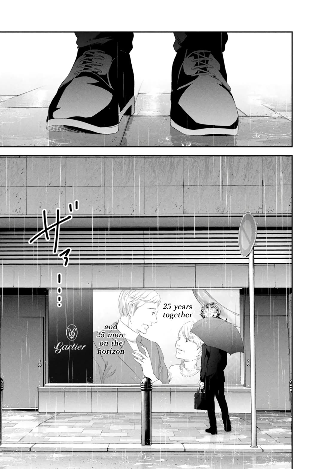 Even If You Don't Do It chapter 85 page 12