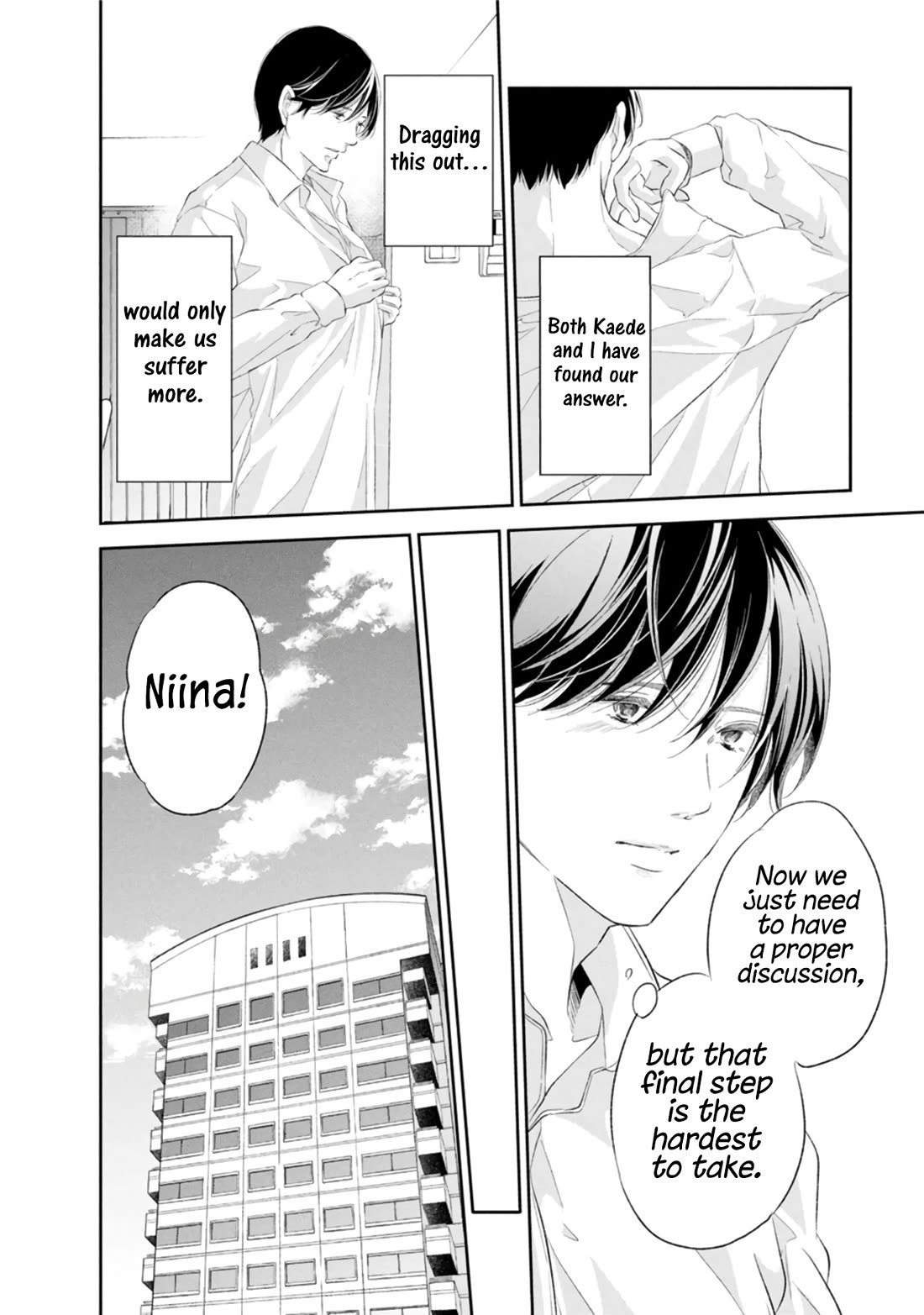 Even If You Don't Do It chapter 85 page 5