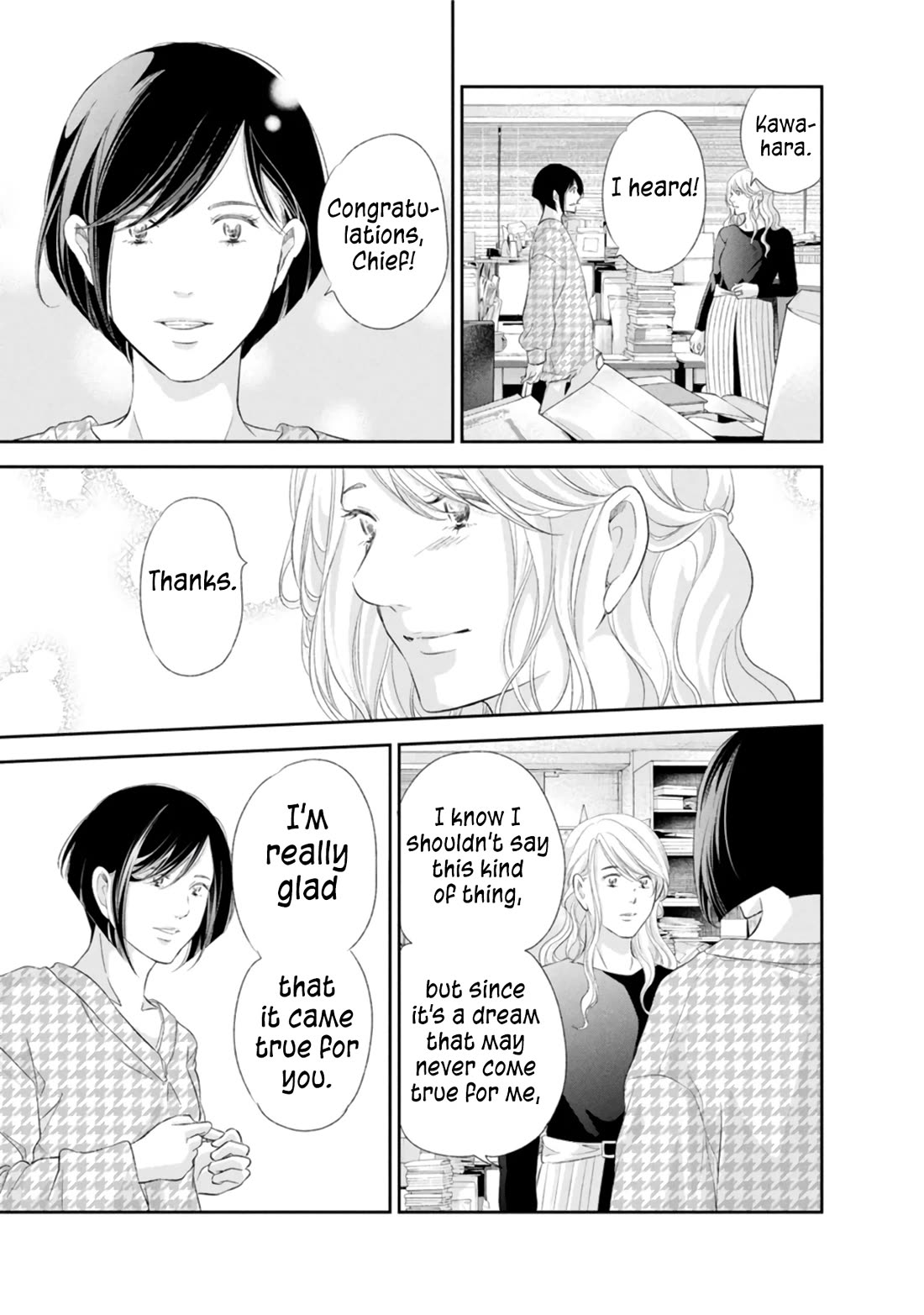 Even If You Don't Do It chapter 85 page 6