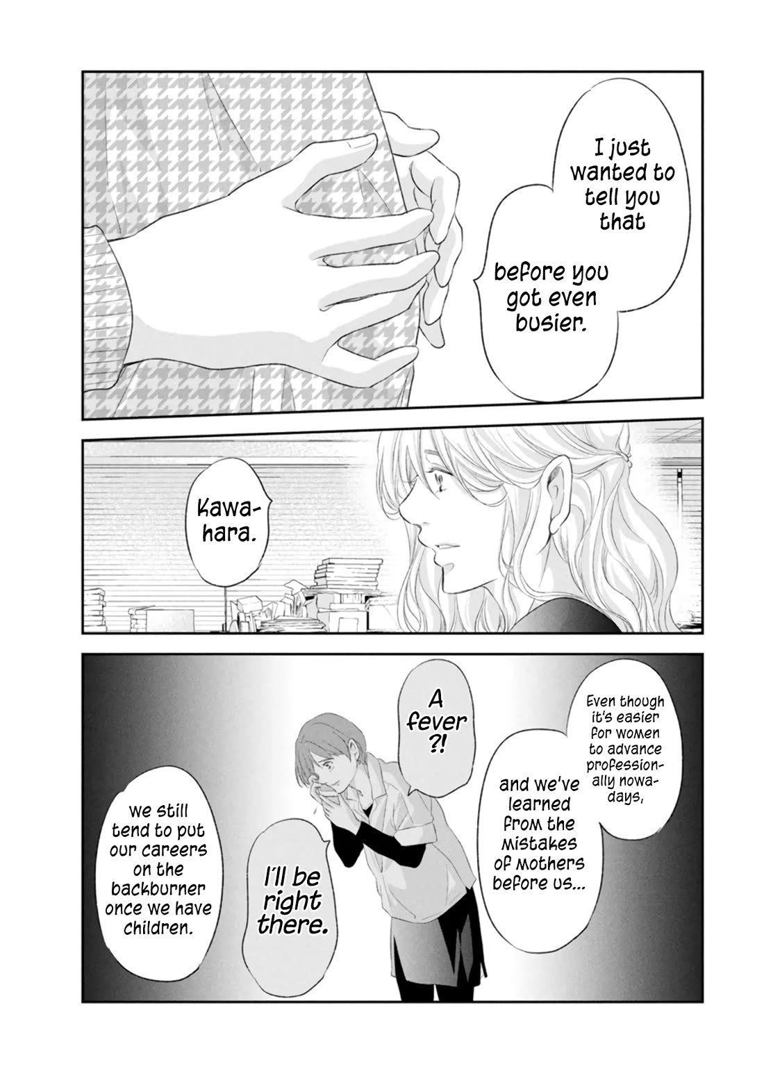 Even If You Don't Do It chapter 85 page 7