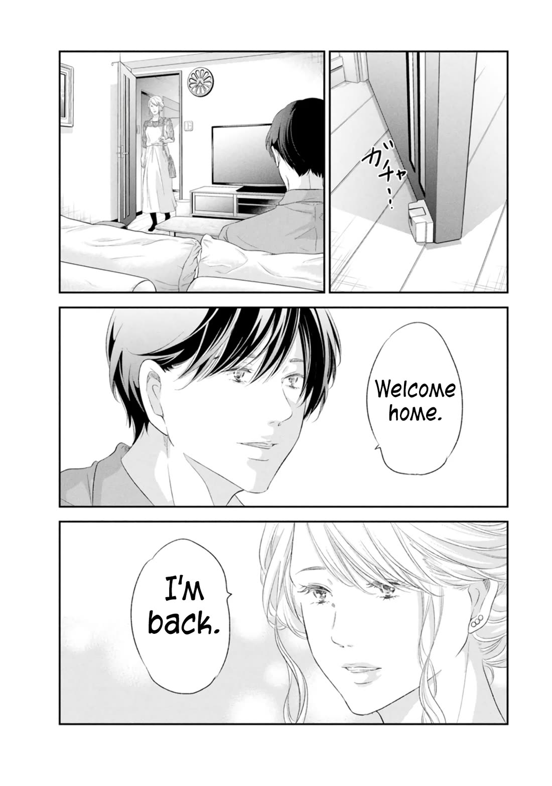 Even If You Don't Do It chapter 86 page 13