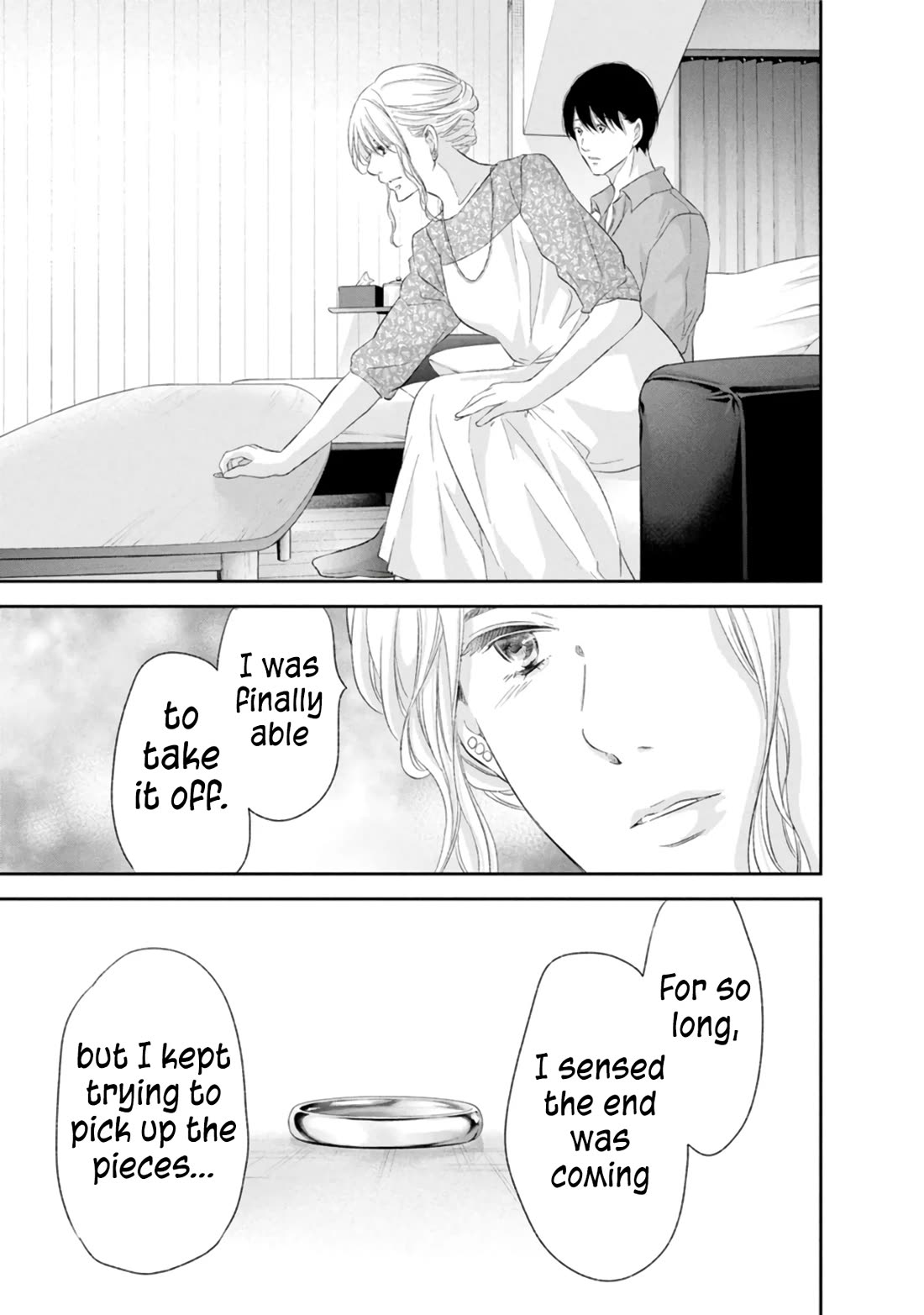 Even If You Don't Do It chapter 86 page 16