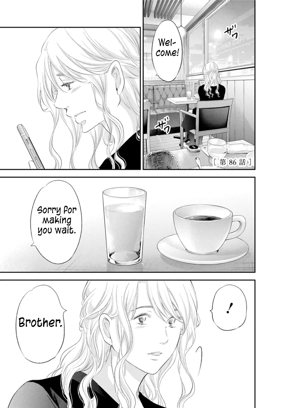 Even If You Don't Do It chapter 86 page 2