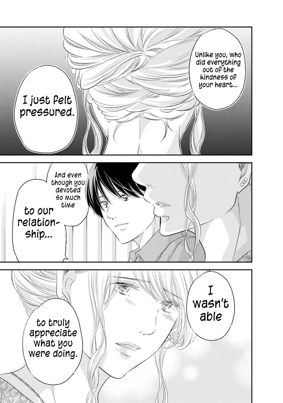 Even If You Don't Do It chapter 86 page 20