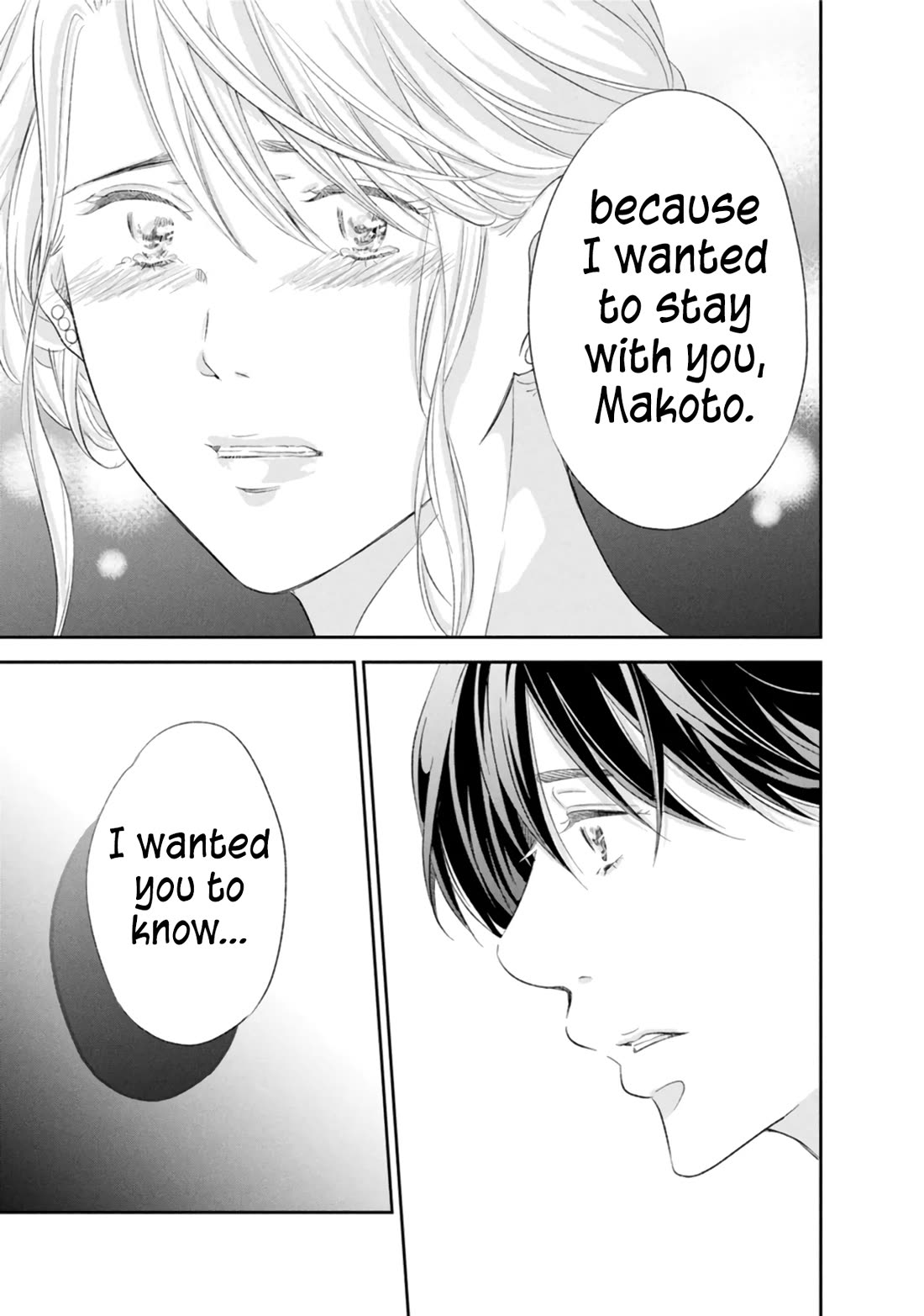 Even If You Don't Do It chapter 86 page 26