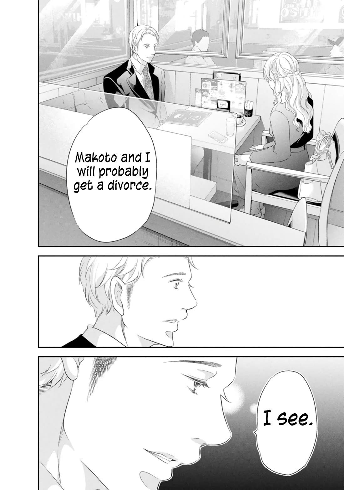 Even If You Don't Do It chapter 86 page 5