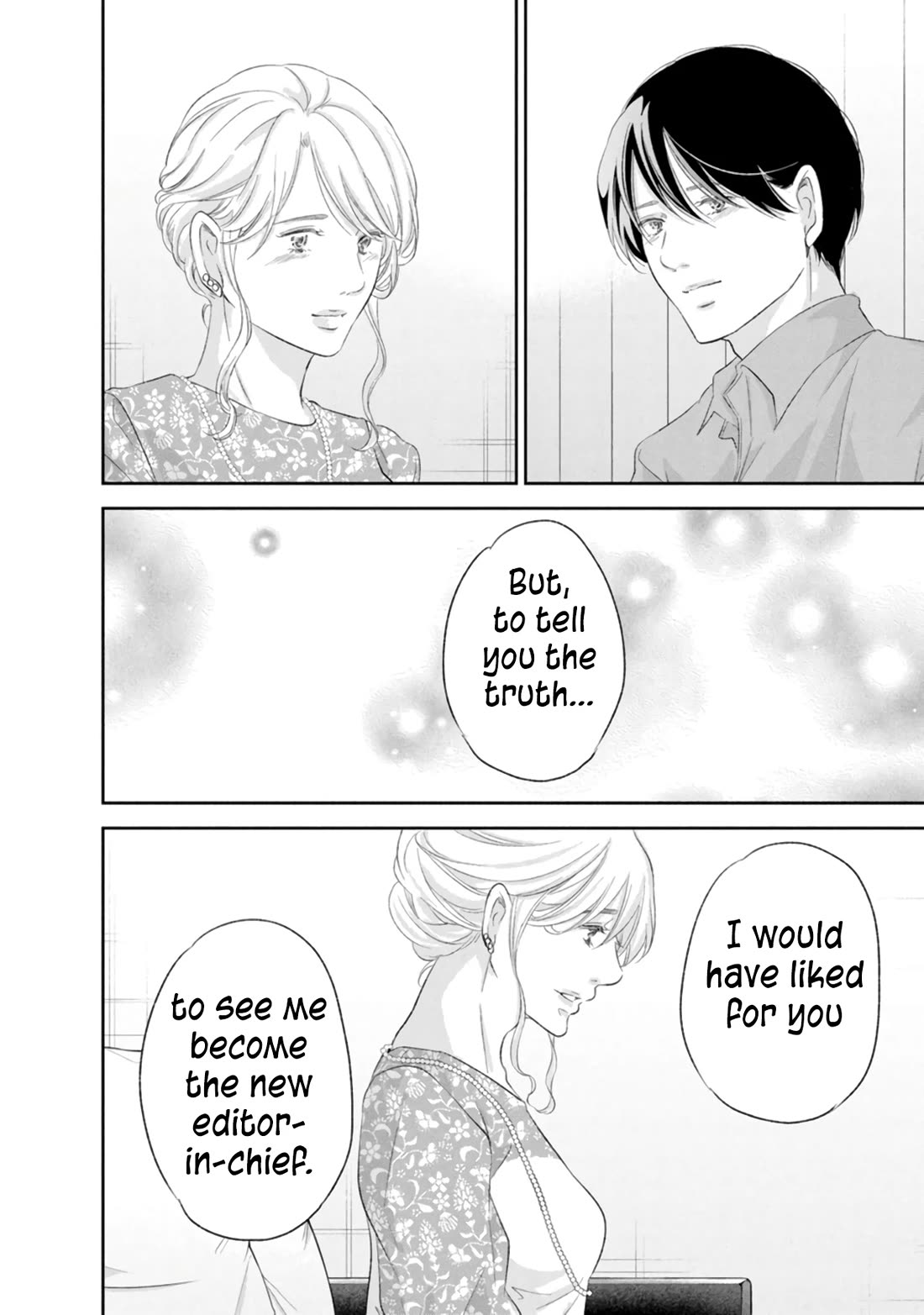 Even If You Don't Do It chapter 87 page 17