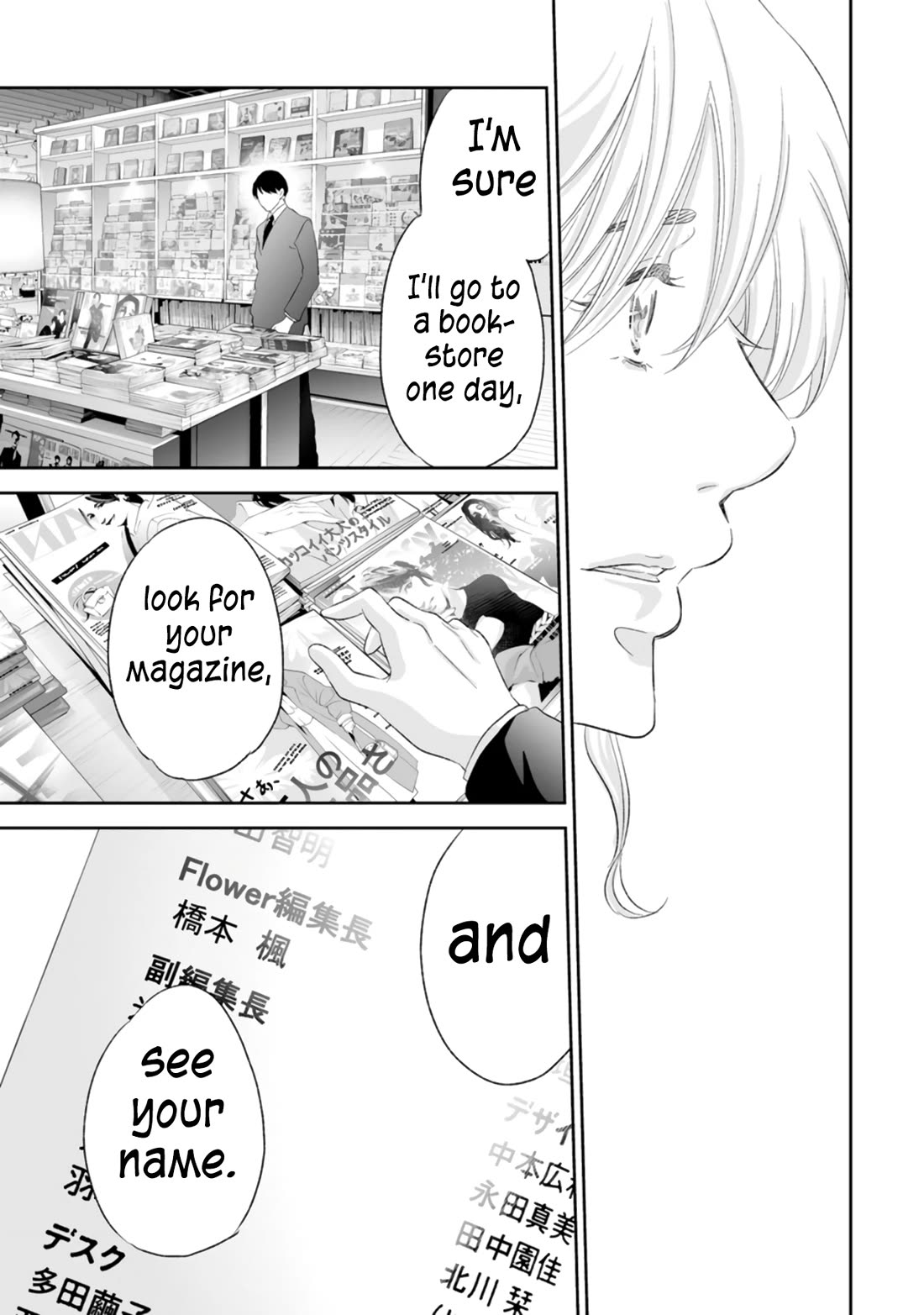 Even If You Don't Do It chapter 87 page 19