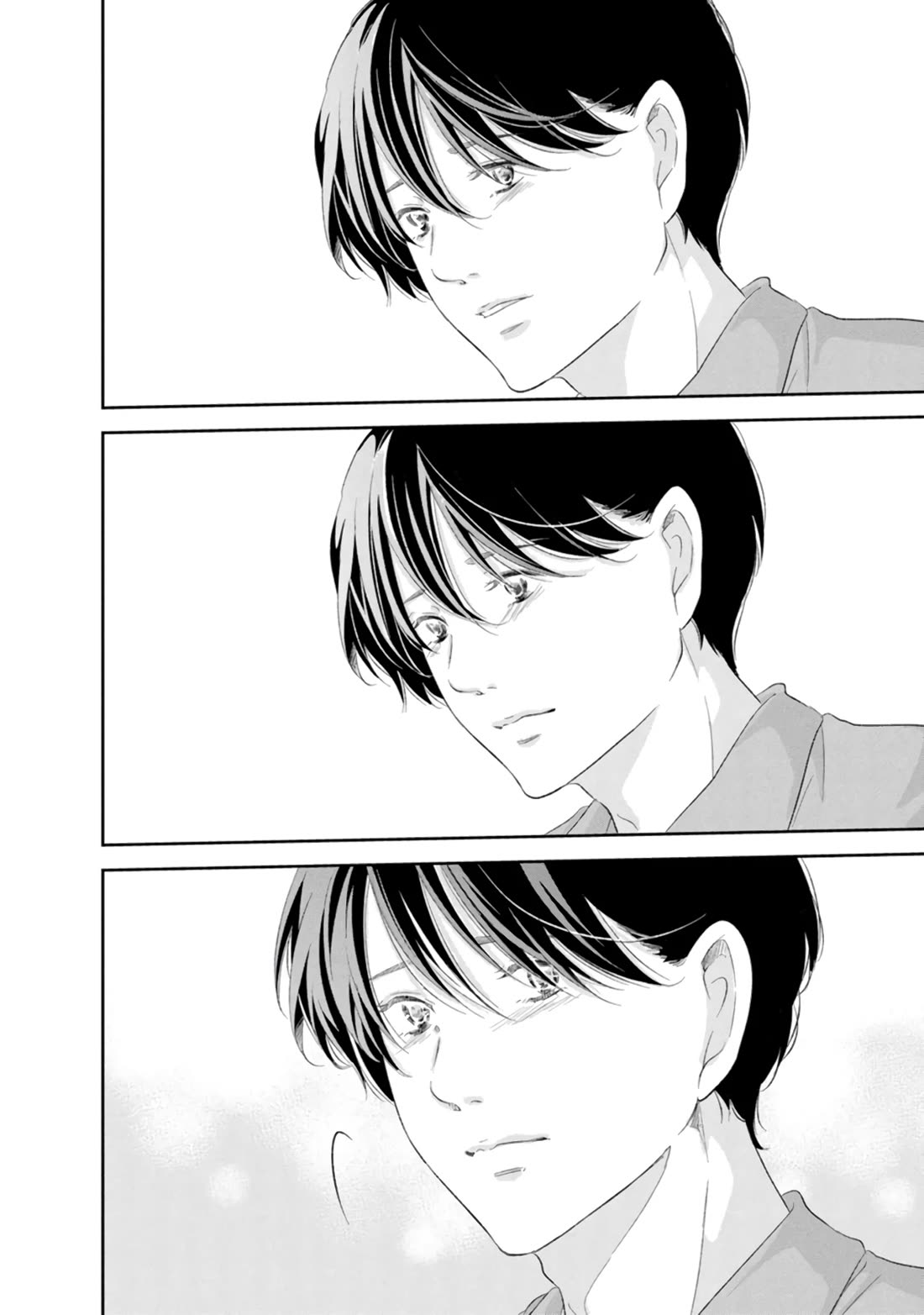 Even If You Don't Do It chapter 87 page 25