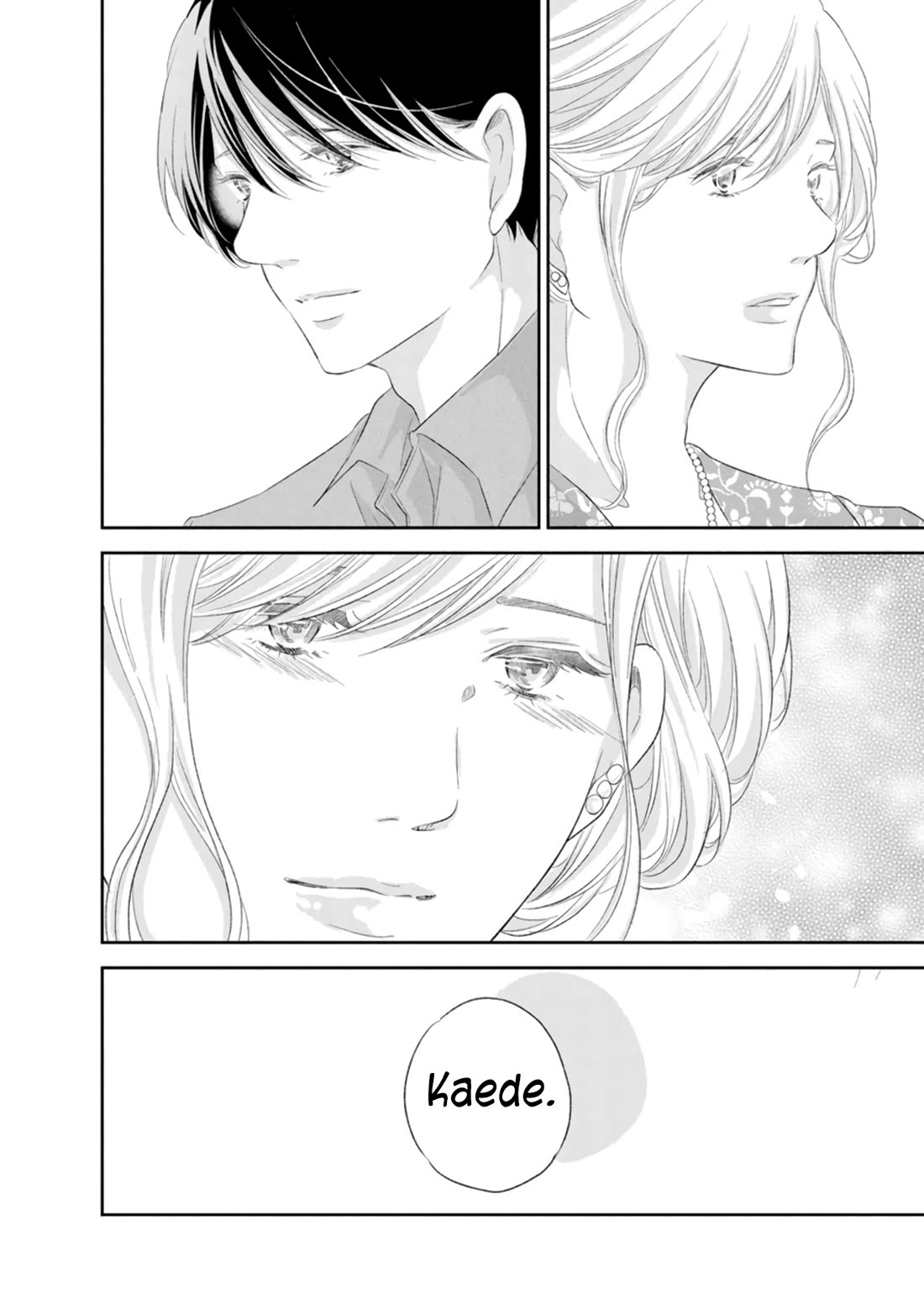 Even If You Don't Do It chapter 87 page 9