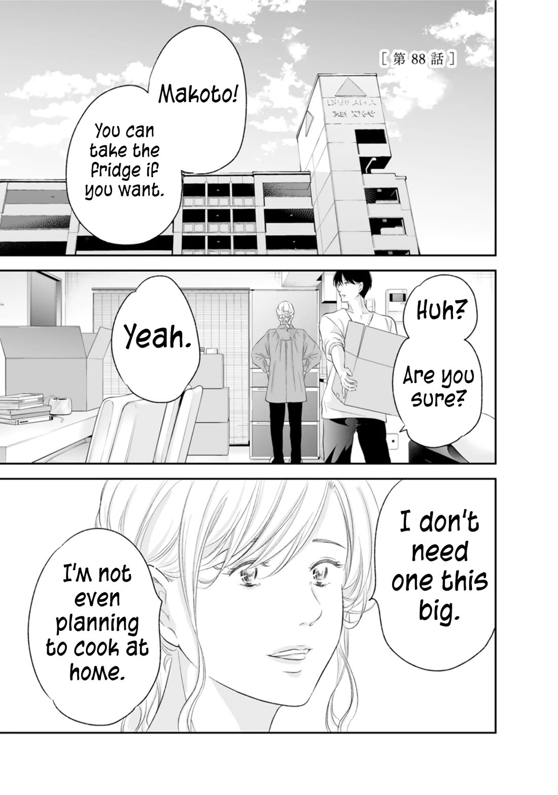 Even If You Don't Do It chapter 88 page 2