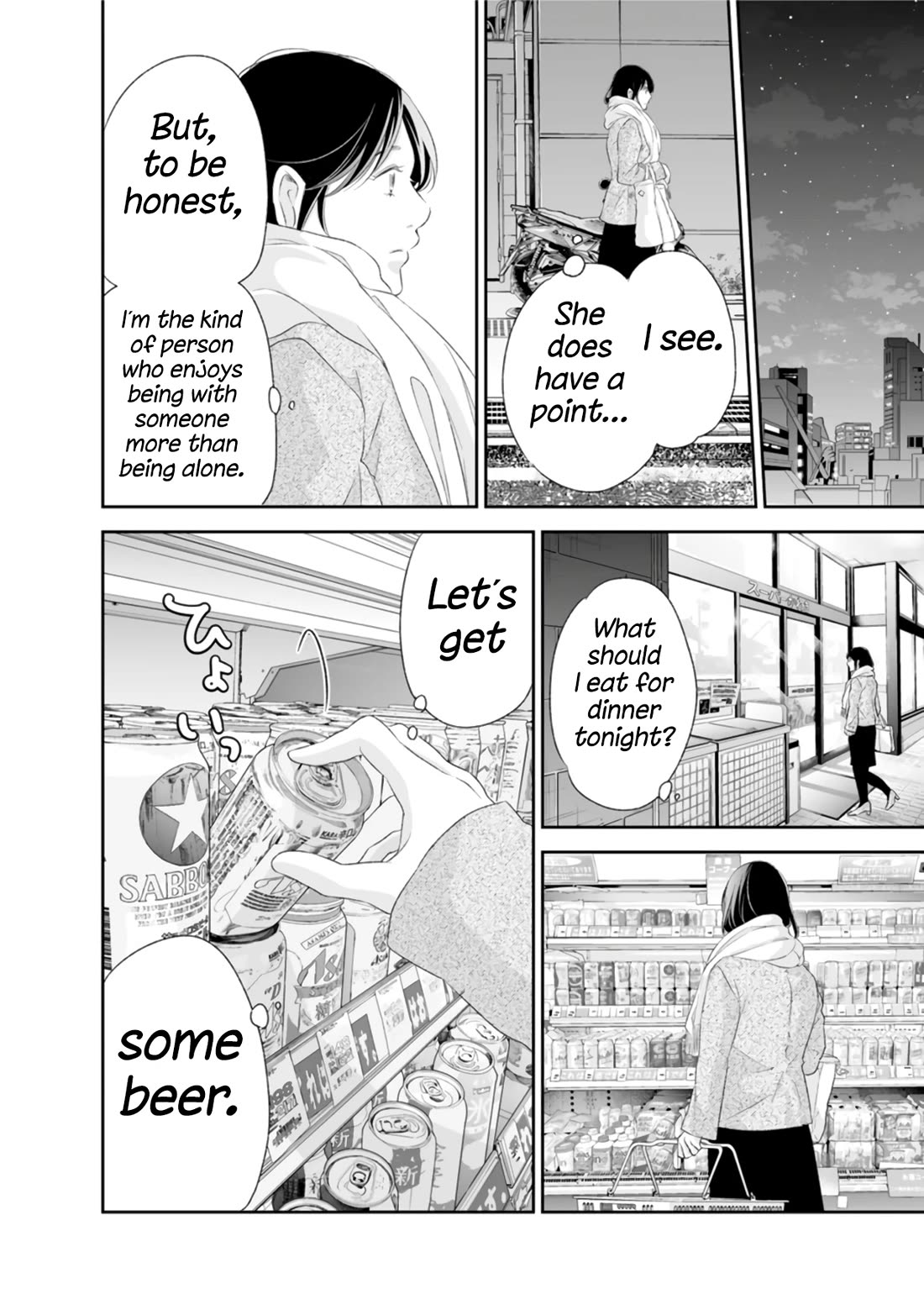 Even If You Don't Do It chapter 88 page 23