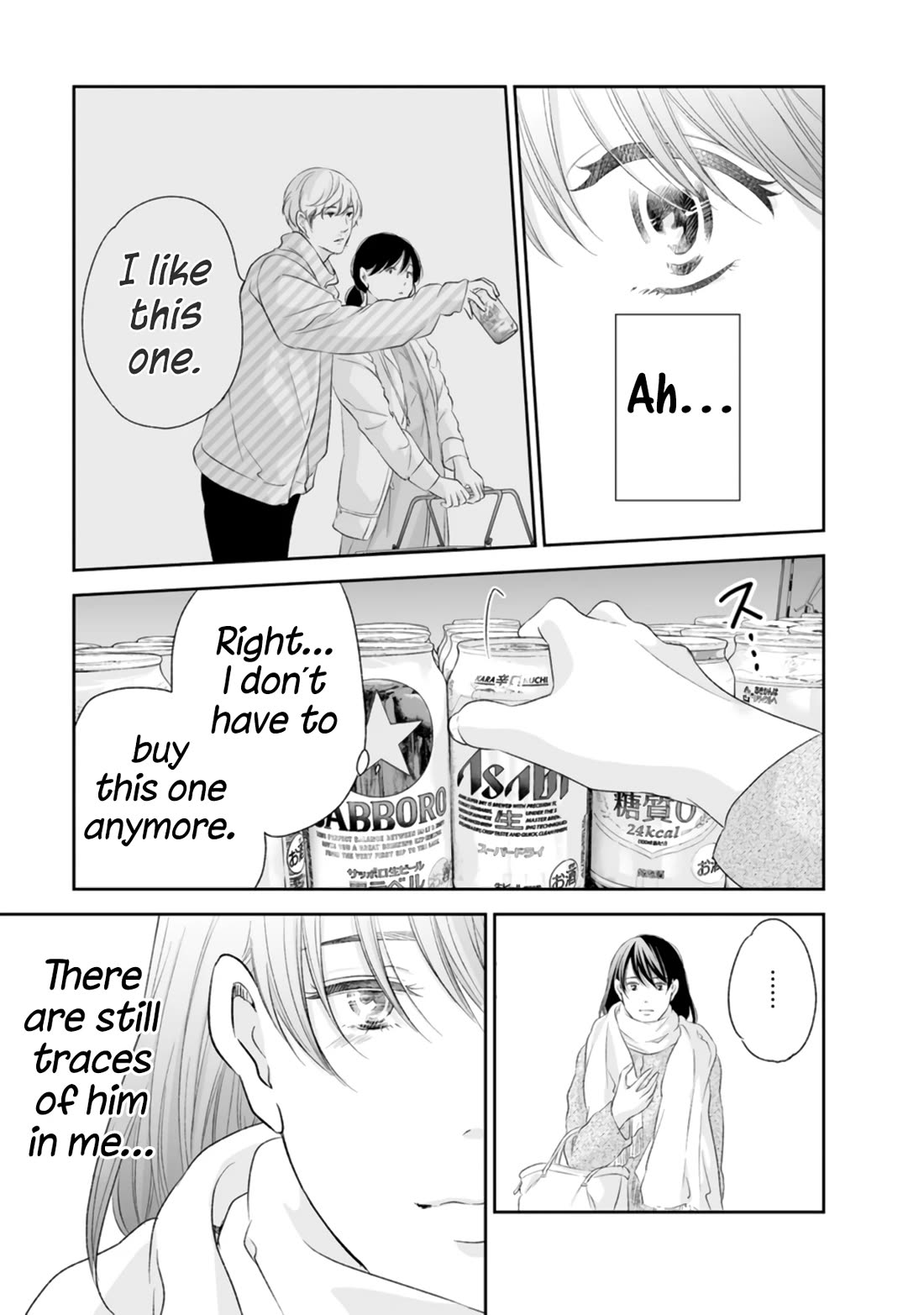 Even If You Don't Do It chapter 88 page 24