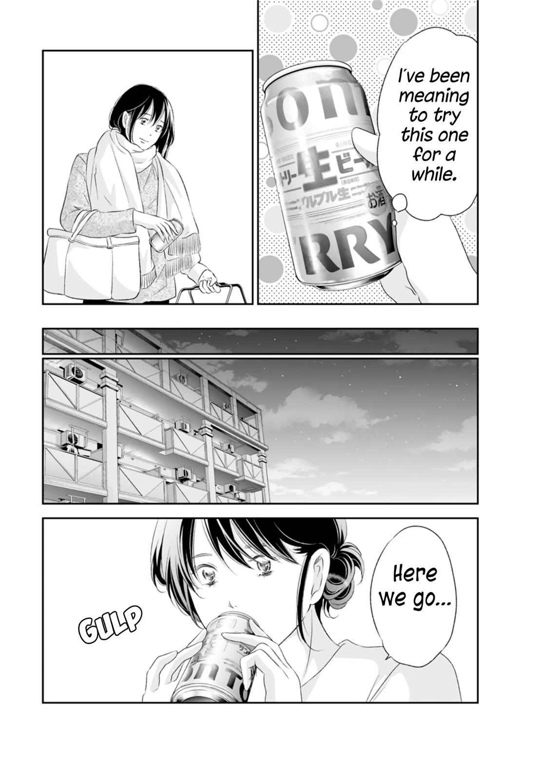 Even If You Don't Do It chapter 88 page 26