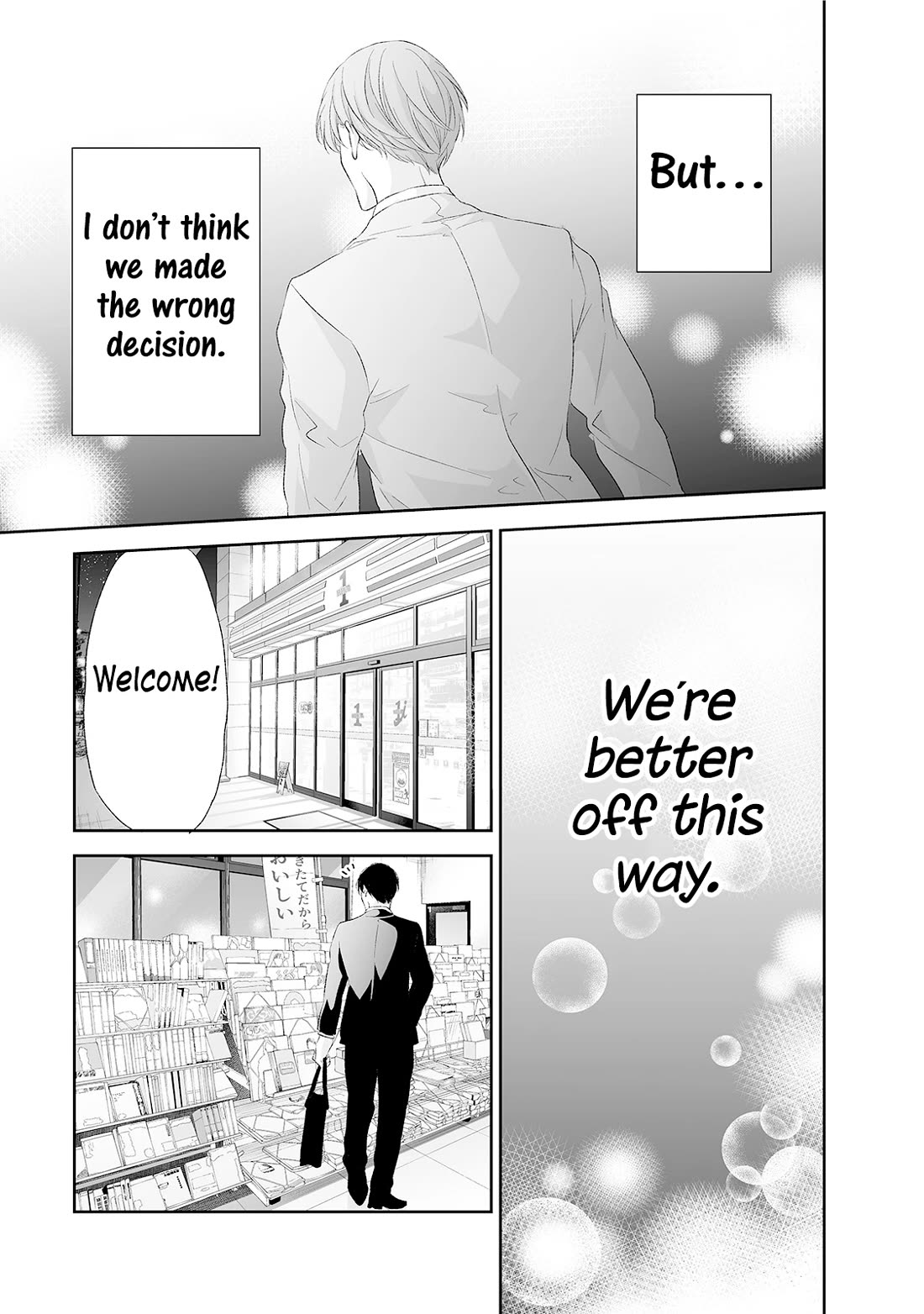 Even If You Don't Do It chapter 89 page 18