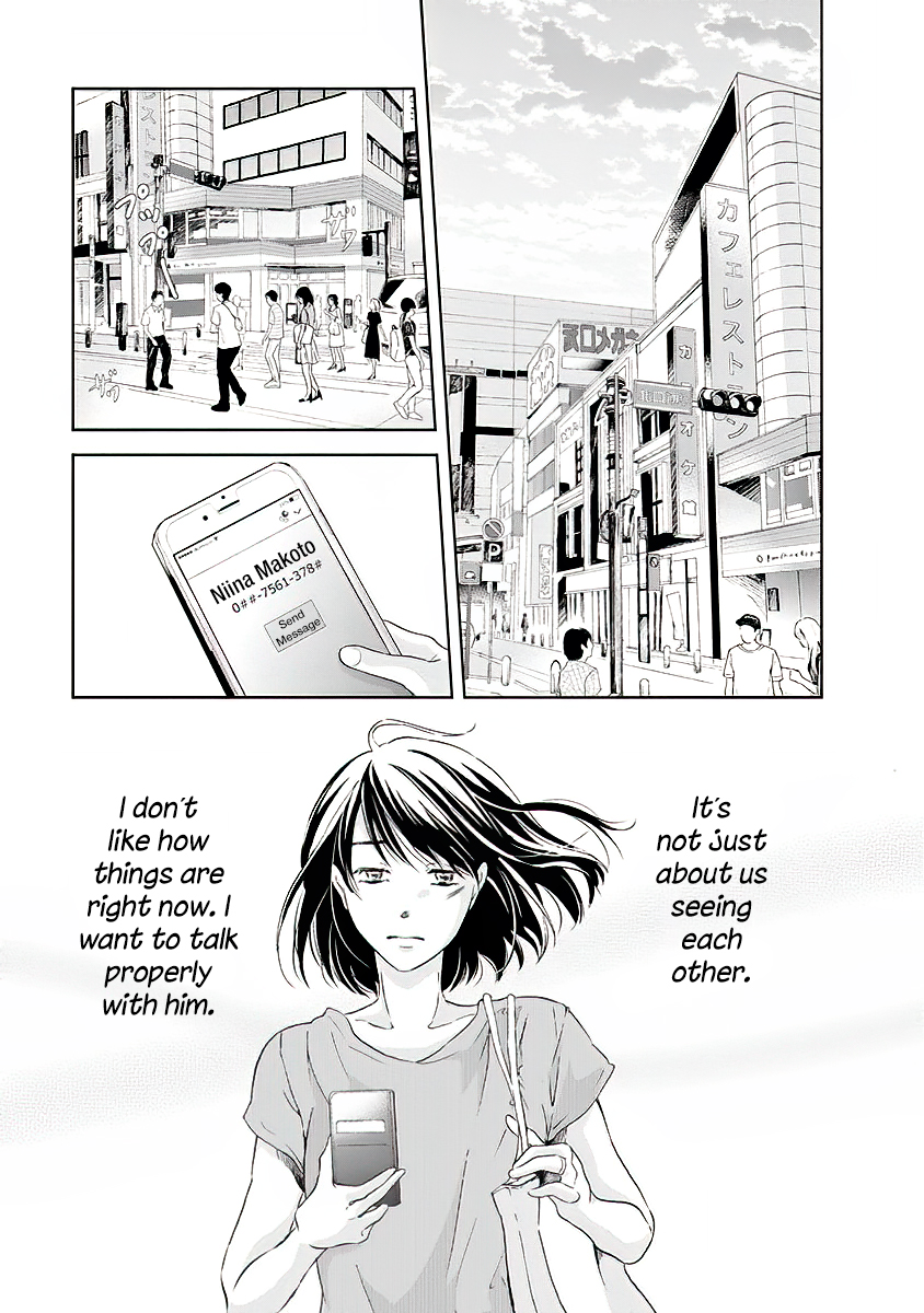 Even If You Don't Do It chapter 9 page 10