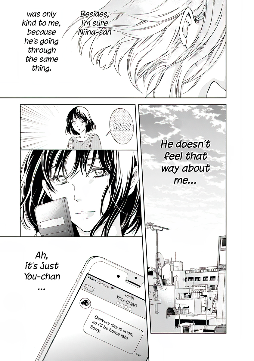 Even If You Don't Do It chapter 9 page 12