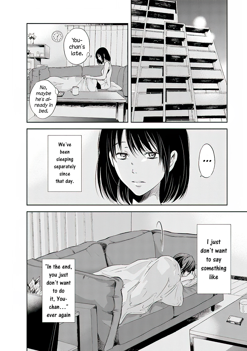 Even If You Don't Do It chapter 9 page 19