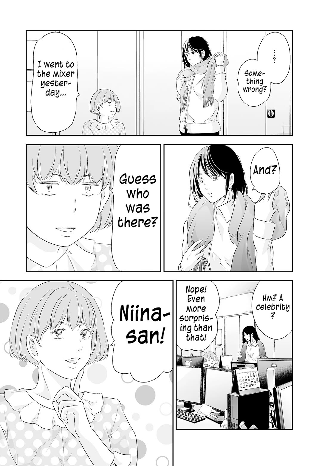 Even If You Don't Do It chapter 90 page 16