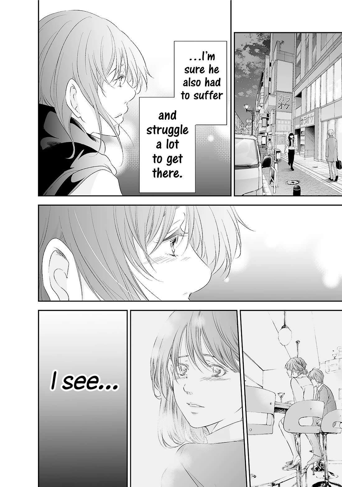 Even If You Don't Do It chapter 90 page 19