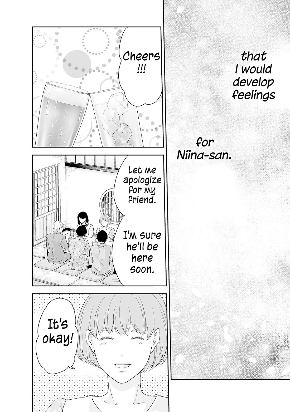 Even If You Don't Do It chapter 90 page 5