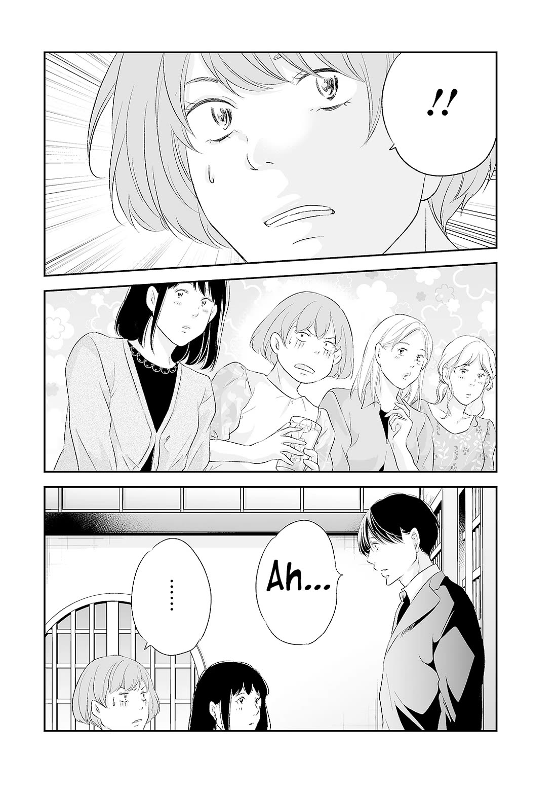 Even If You Don't Do It chapter 90 page 8