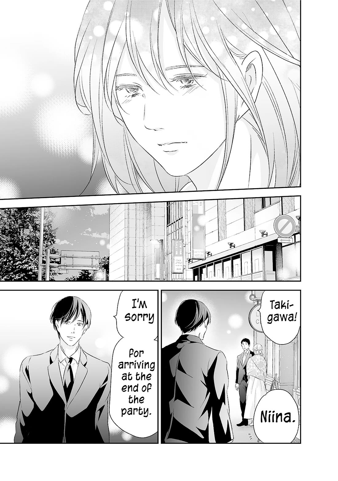 Even If You Don't Do It chapter 91 page 12