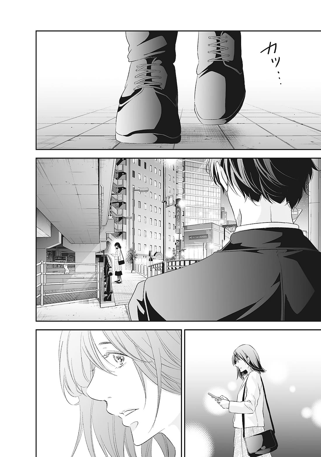 Even If You Don't Do It chapter 91 page 17