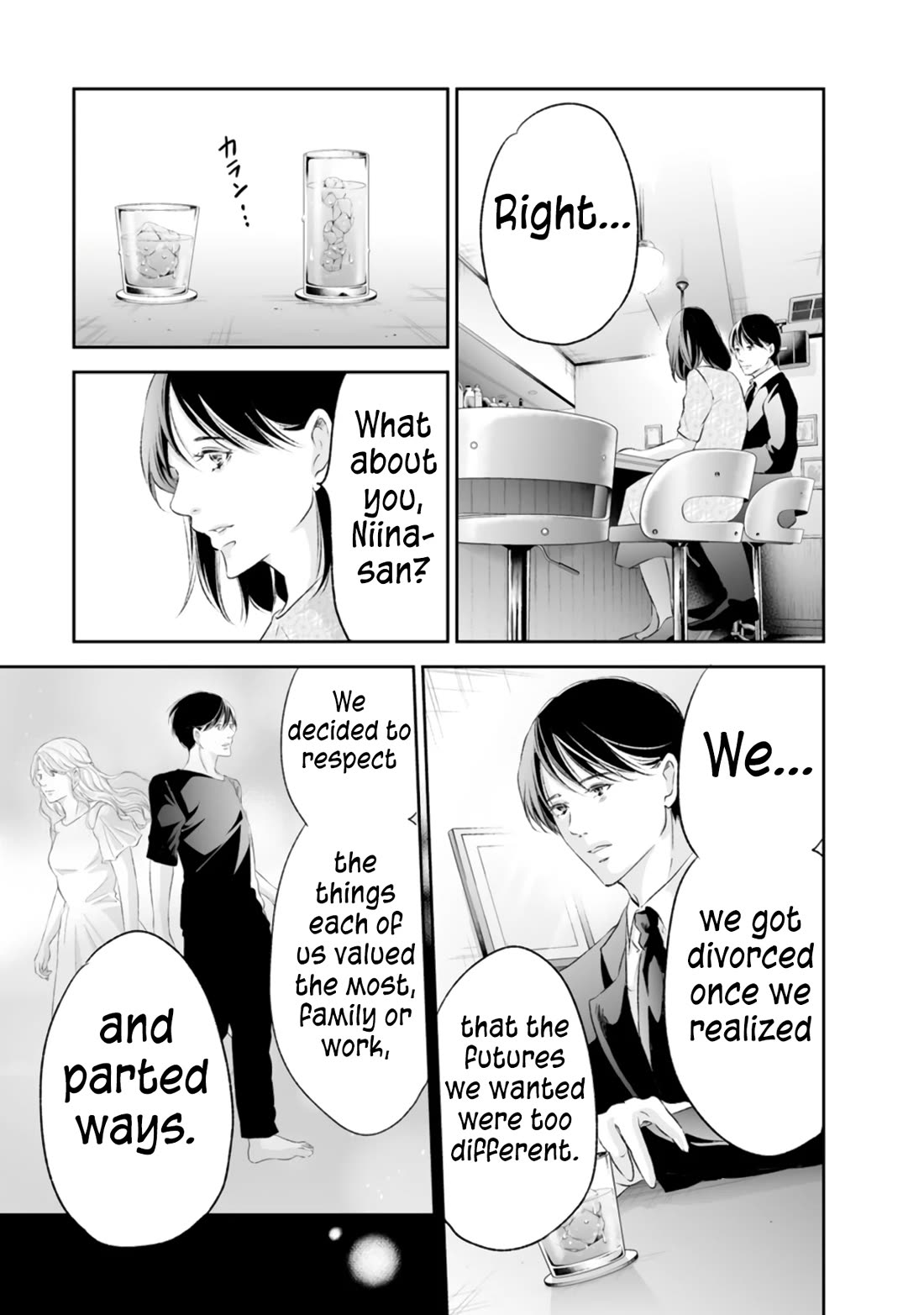 Even If You Don't Do It chapter 92 page 16