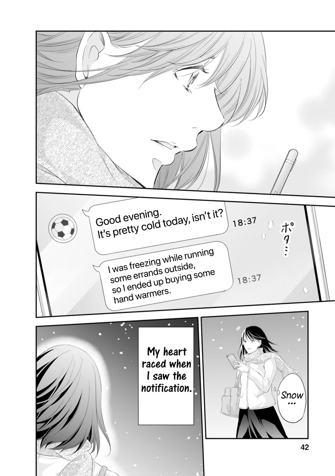 Even If You Don't Do It chapter 93 page 13