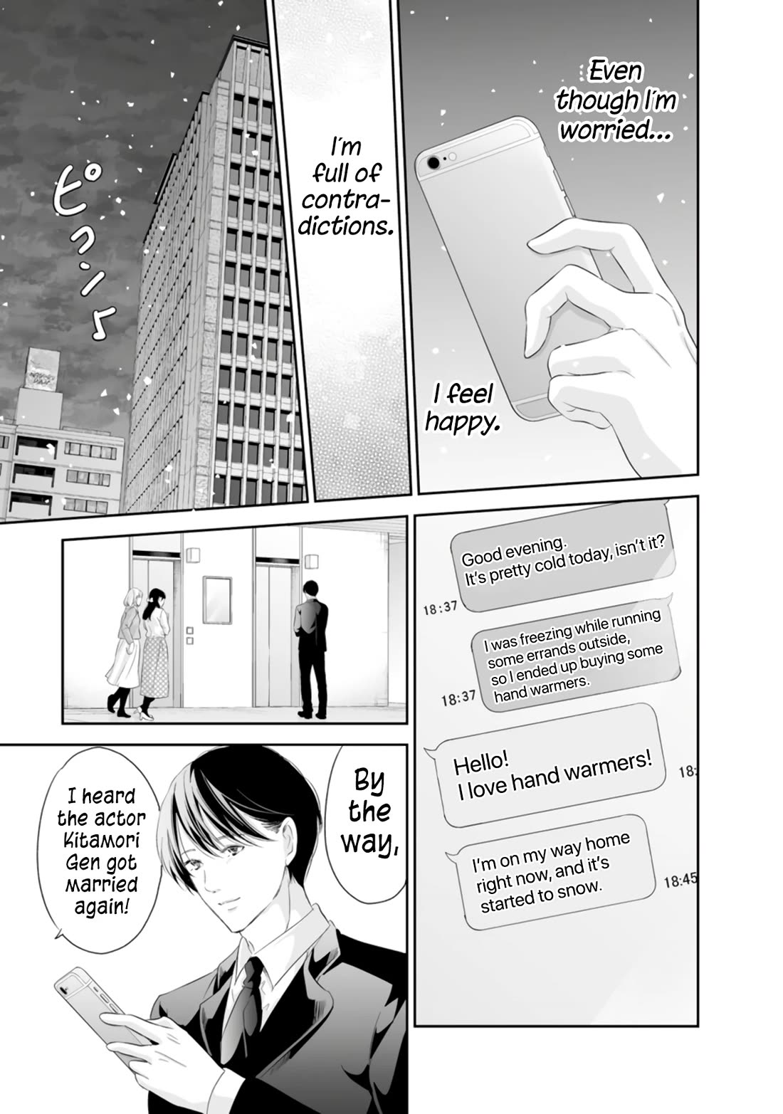 Even If You Don't Do It chapter 93 page 14