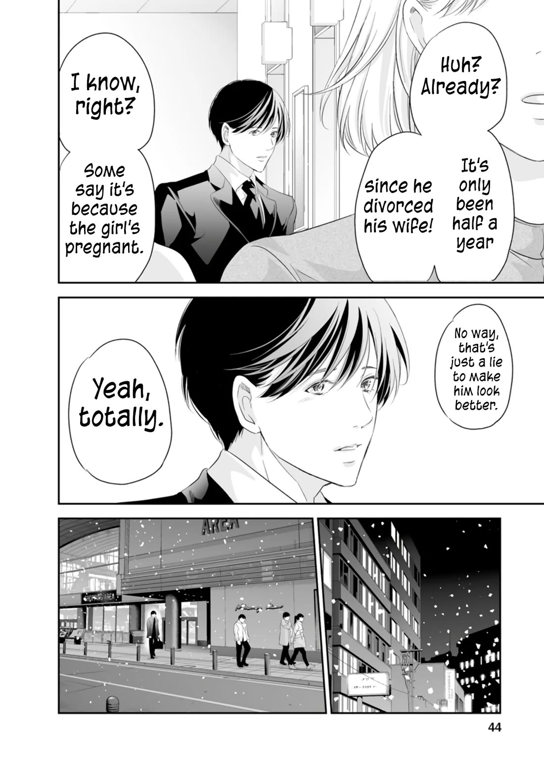 Even If You Don't Do It chapter 93 page 15