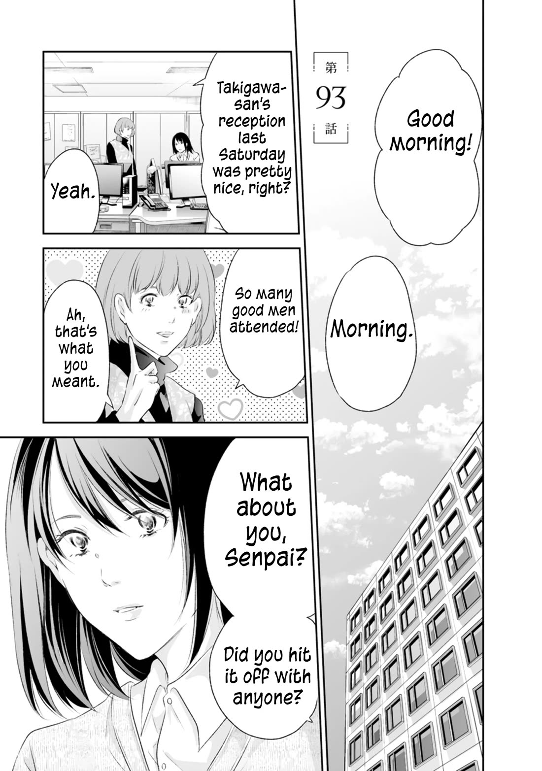 Even If You Don't Do It chapter 93 page 2